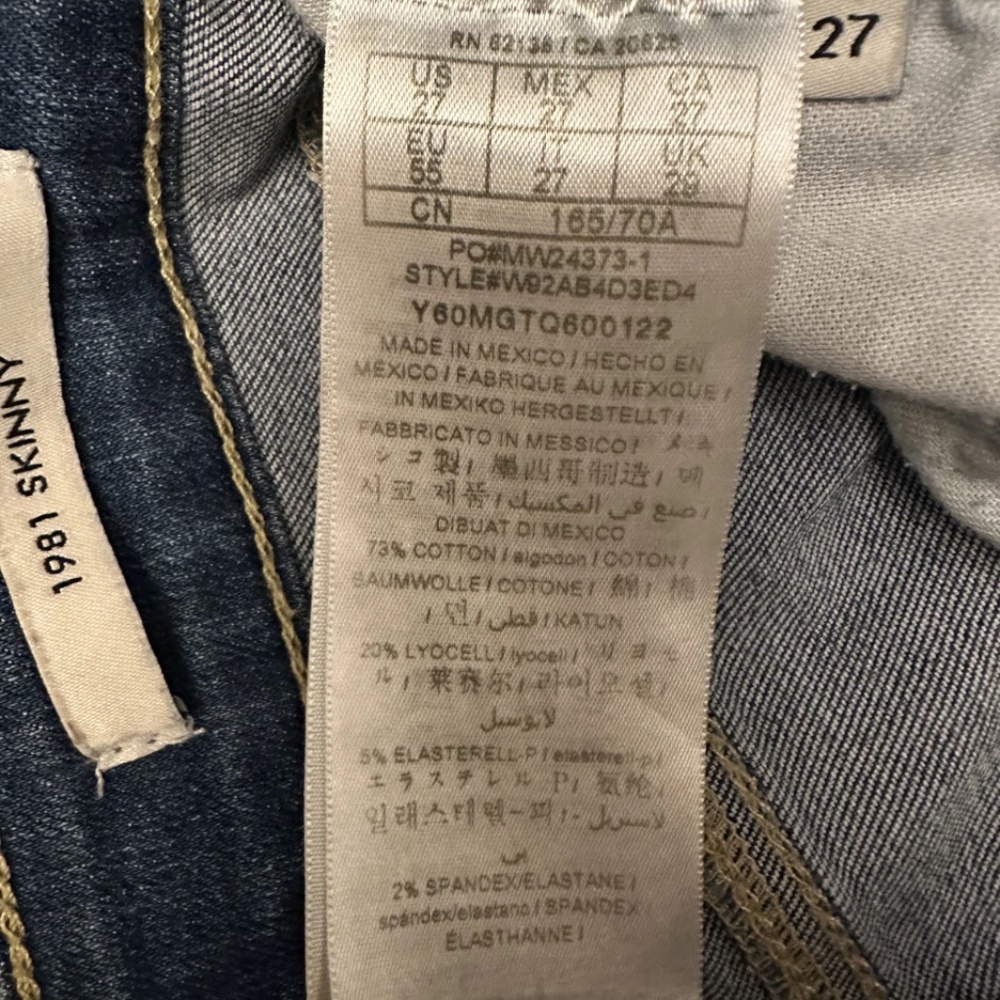 Guess Jeans - Picture 10 of 12